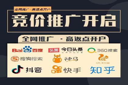 案例解读：如何通过百度信息流推广实现精准营销